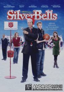 Серебряные колокольчики / Silver Bells