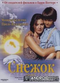 Снежок / Palla di neve