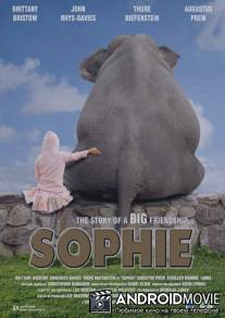 Софи / Sophie