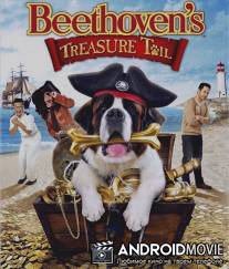 Сокровища Бетховена / Beethoven's Treasure