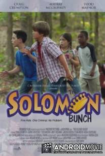 Соломонова команда / Solomon Bunch, The