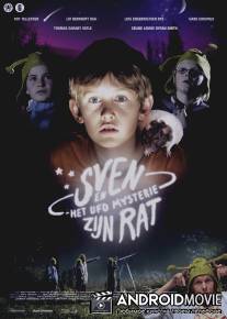 Свейн, крыса и тайна НЛО / Svein og Rotta og UFO-mysteriet