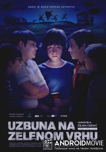 Тайна зеленого холма / Uzbuna na Zelenom Vrhu