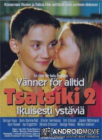 Цацики - друзья навсегда / Tsatsiki - Vanner for alltid