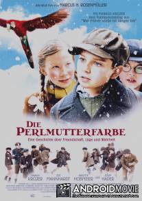 Цвет перламутра / Die Perlmutterfarbe