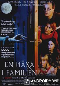Ведьма в семье / En haxa i familjen