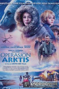 Выжить в Арктике / Operasjon Arktis
