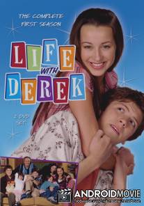 Жизнь с Дереком / Life with Derek