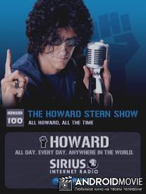 Говард Стерн / Howard Stern