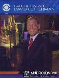 Вечернее шоу с Дэвидом Леттерманом / Late Show with David Letterman