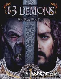 13 демонов / 13 Demons