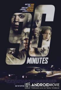 96 минут / 96 Minutes