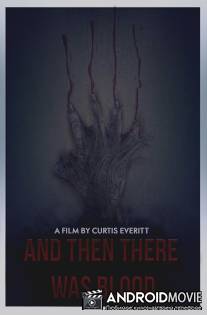 А потом полилась кровь / And Then There Was Blood