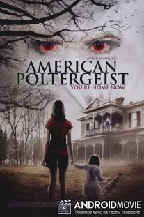Американский призрак / American Poltergeist