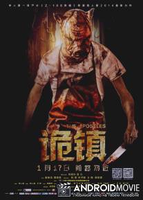 Апостолы / The Apostles