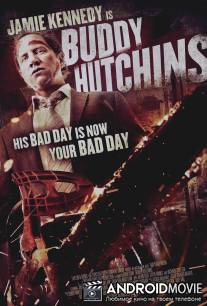 Бадди Хатчинс / Buddy Hutchins