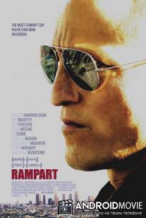 Бастион / Rampart