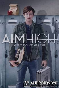 Большие планы / Aim High