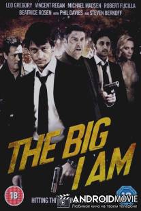 Большое я / Big I Am, The