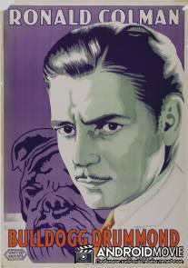 Бульдог Драммонд / Bulldog Drummond