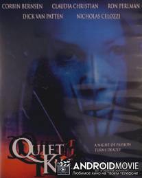 Бульвар смерти / Quiet Kill