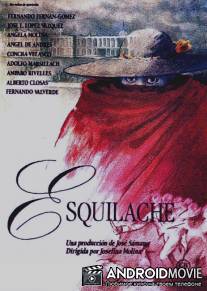 Буравчик / Gimlet