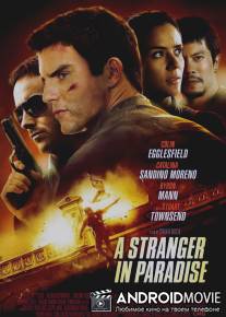 Чужак в раю / A Stranger in Paradise