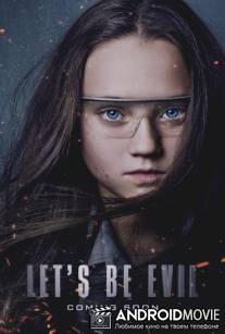 Давай будем плохими / Let's Be Evil
