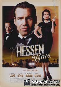 Дело Хессена / The Hessen Affair