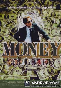 Деньги / Money