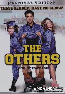 Детки из Вашингтон Хай / Others, The
