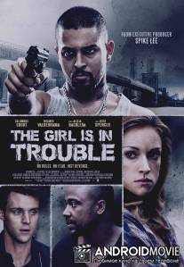 Девушка в беде / Girl Is in Trouble, The