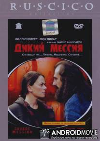 Дикий Мессия / Savage Messiah