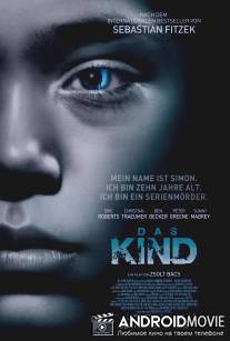 Дитя / Child, The