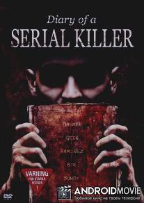 Дневник серийного убийцы / Diary of a Serial Killer