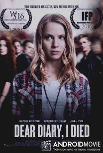 Дорогой дневник, сегодня я умерла / Dear Diary I Died