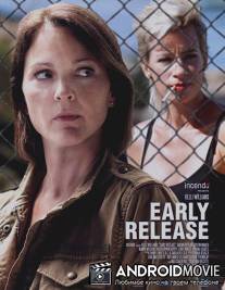 Досрочное освобождение / Early Release