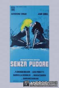 Довольно сложная девушка / Una ragazza piuttosto complicata