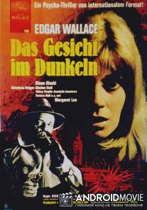 Двуликий / A doppia faccia