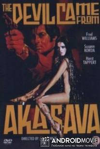 Дьявол прибыл из Акасавы / Der Teufel kam aus Akasava