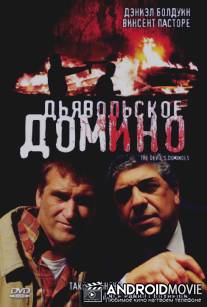 Дьявольское домино / Devil's Dominoes, The