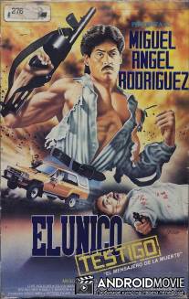 Единственный свидетель / El enviado de la muerte