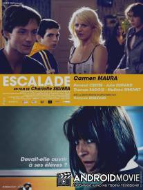 Эскалация / Escalade