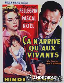 Это происходит для того чтобы жить / Ca n'arrive qu'aux vivants