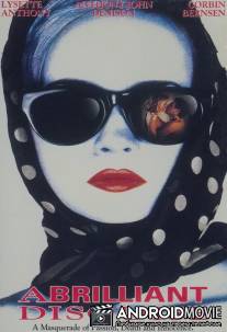 Гениальная маска / A Brilliant Disguise