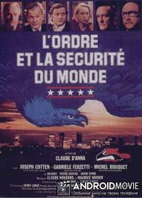 Гибель мадам Леман / L'ordre et la securite du monde