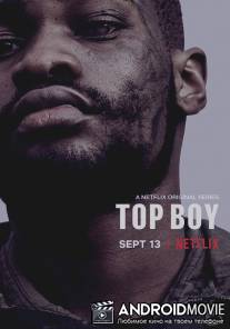Главарь / Top Boy