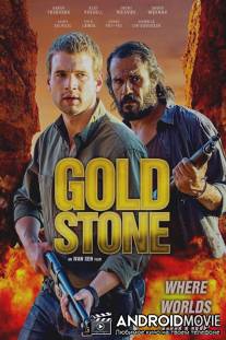 Голдстоун / Goldstone