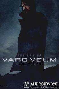 Горькие цветы / Varg Veum - Bitre blomster