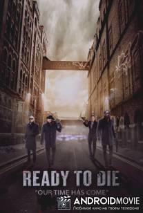 Готов умереть / Ready 2 Die